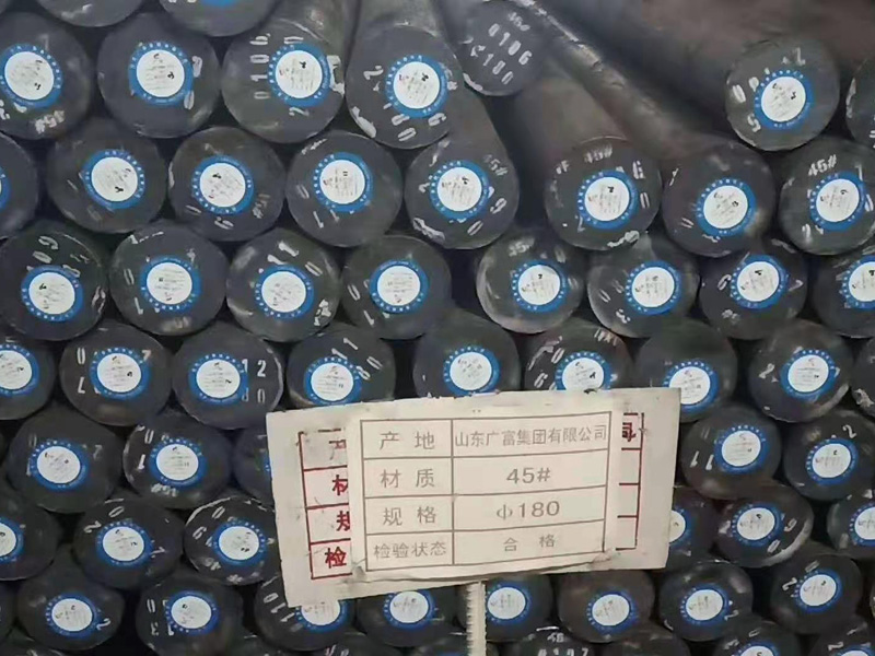 45#圆钢.jpg